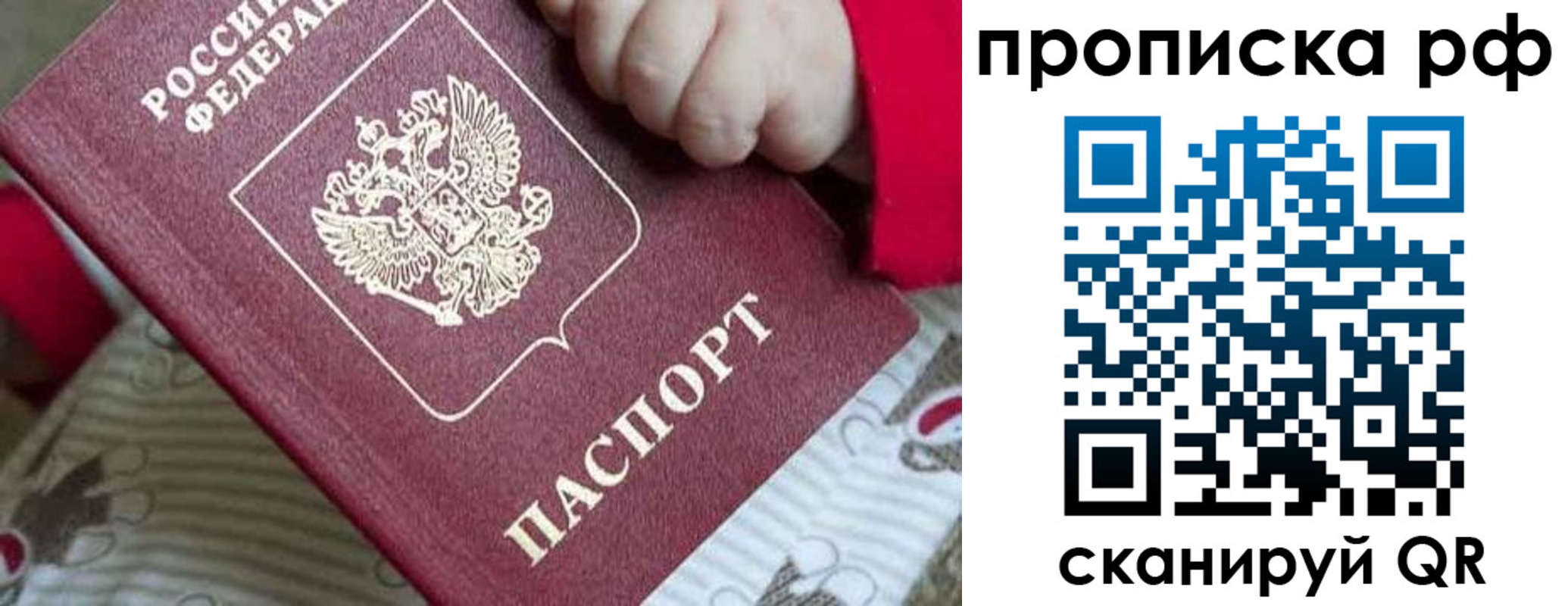 временная регистрация госуслуги в Кумертау